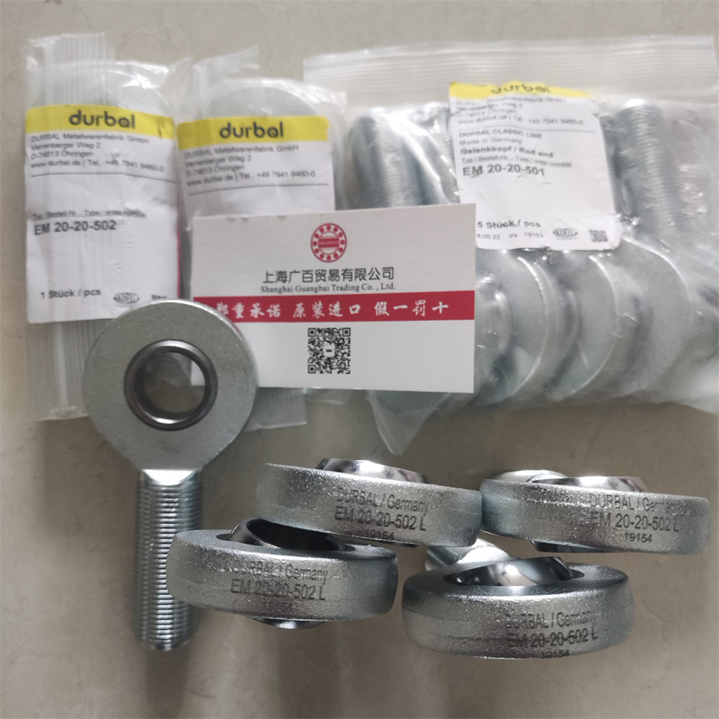 無錫DURBAL關節(jié)軸承 DURBAL桿端關節(jié)軸承 德國DURBAL軸承