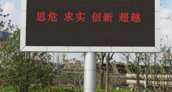 led雙色顯示屏的參數有哪些要素？