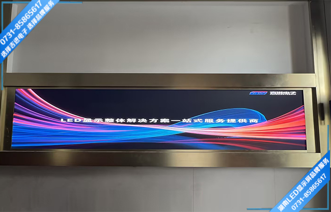 長沙望城某大廈LED商業展示顯示屏.jpg