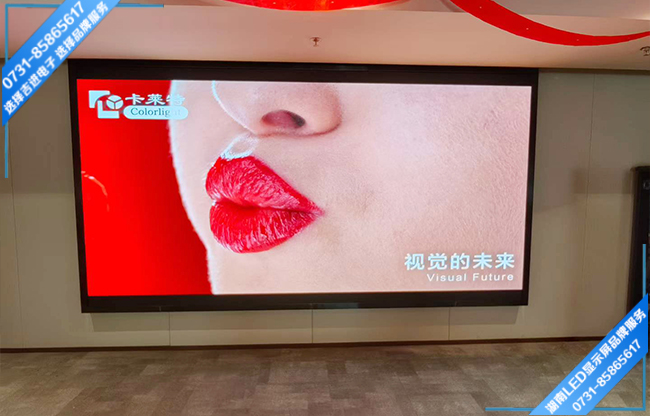 長沙雨花區(qū)某養(yǎng)老院活動(dòng)大廳LED顯示屏.jpg