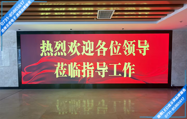 衡陽衡山縣某運輸站LED展示屏.jpg