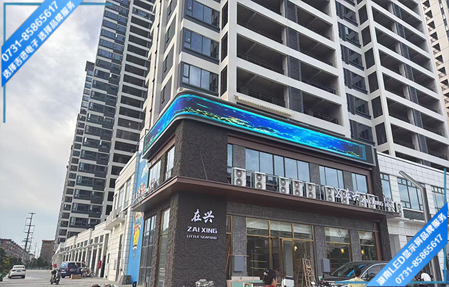 益陽南縣某海鮮店戶外轉(zhuǎn)角LED顯示屏