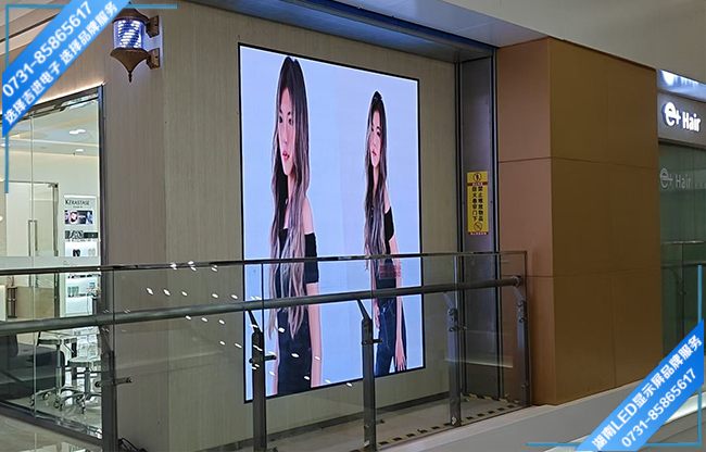 長沙萬家麗國際購物中心商場品牌美發(fā)專柜LED顯示屏