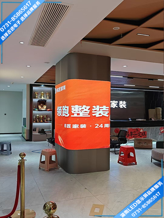 長沙寧鄉(xiāng)品牌裝飾公司展廳圓柱LED顯示屏.jpg